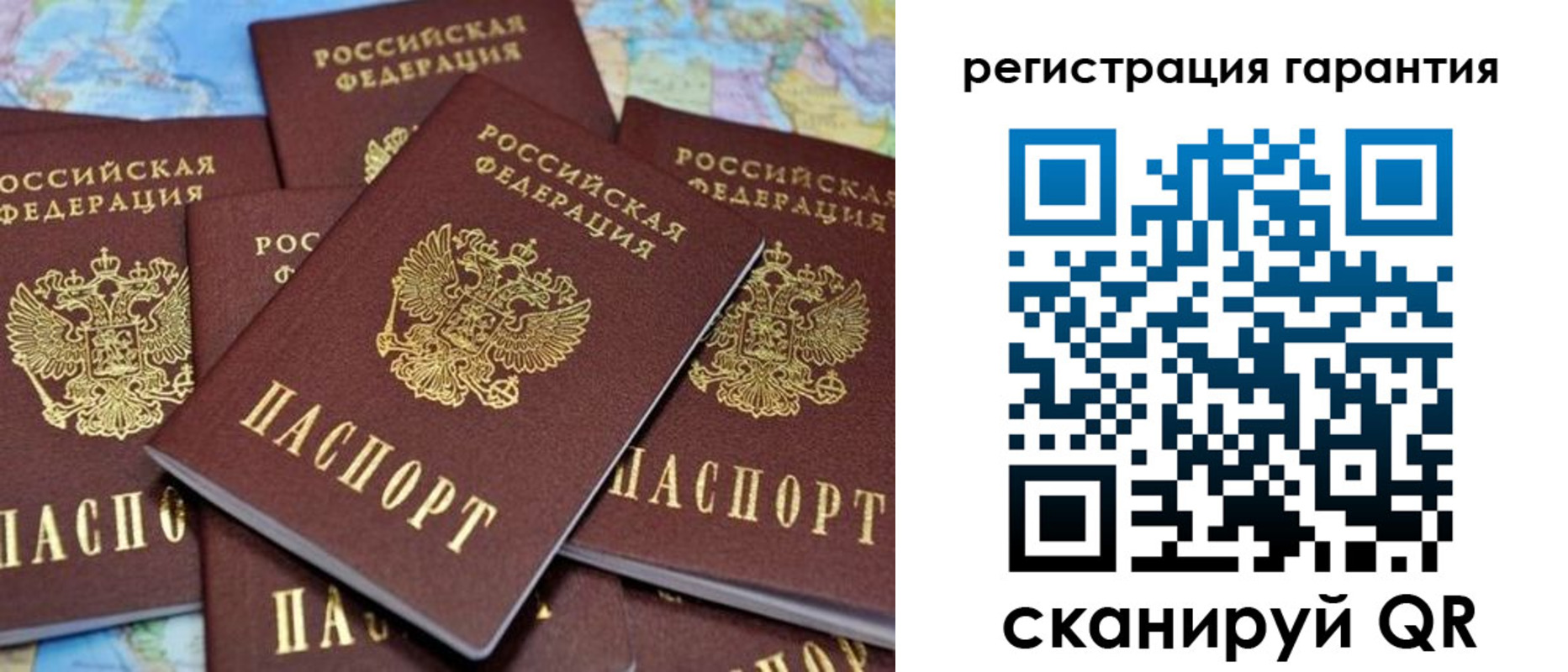временная регистрация недорого в Вельске