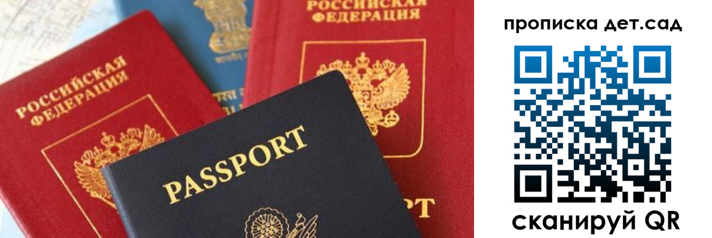 прописка для военкомата в Вельске