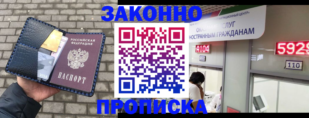 найти адрес прописки в Вельске