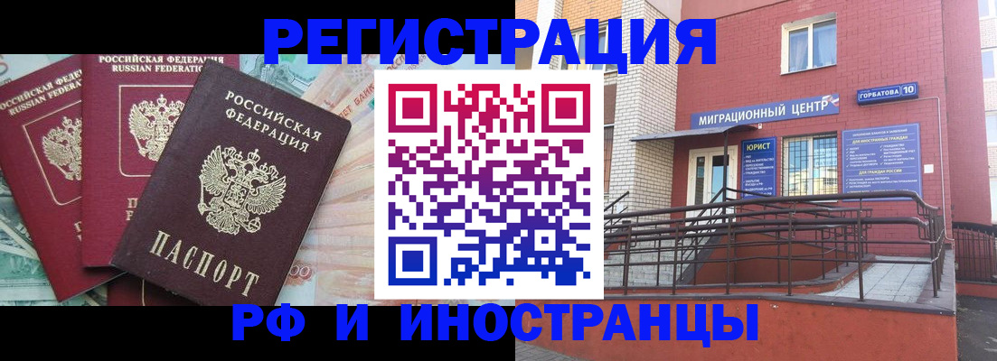 форма 3 в Вельске