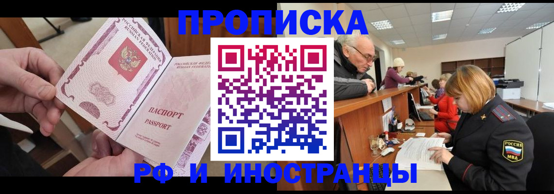 форма 3 в Вельске